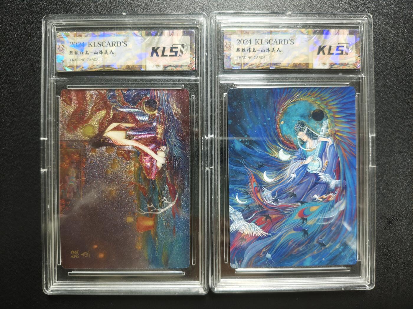 天玑星卡拍第183期《4.2周四截拍》持续收拍收评中 满赠卡需备注 卡联社 熙往作品-山海美人 两张 卡砖封装