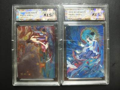 天玑星卡拍第183期《4.2周四截拍》持续收拍收评中 满赠卡需备注 - 卡联社 熙往作品-山海美人 两张 卡砖封装