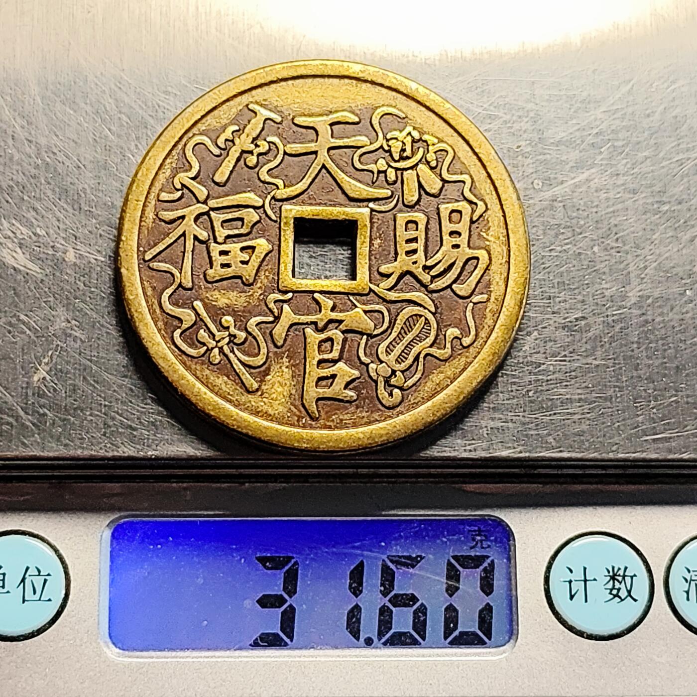 泉币菌-第219场-拍品多 请提前出价 日本回流 自定义