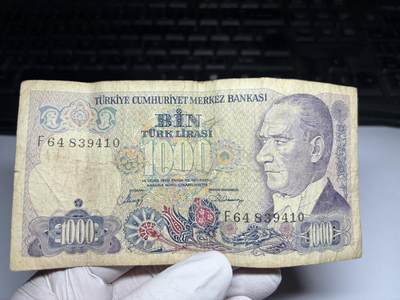 2026年集古藏今外币拍卖第三期-第10场—（总第320拍-纸币专场），本期拍完结算一次，发货时间2-3天，休息几天后继续新的一期拍卖。 - 1970年土耳其1000里拉