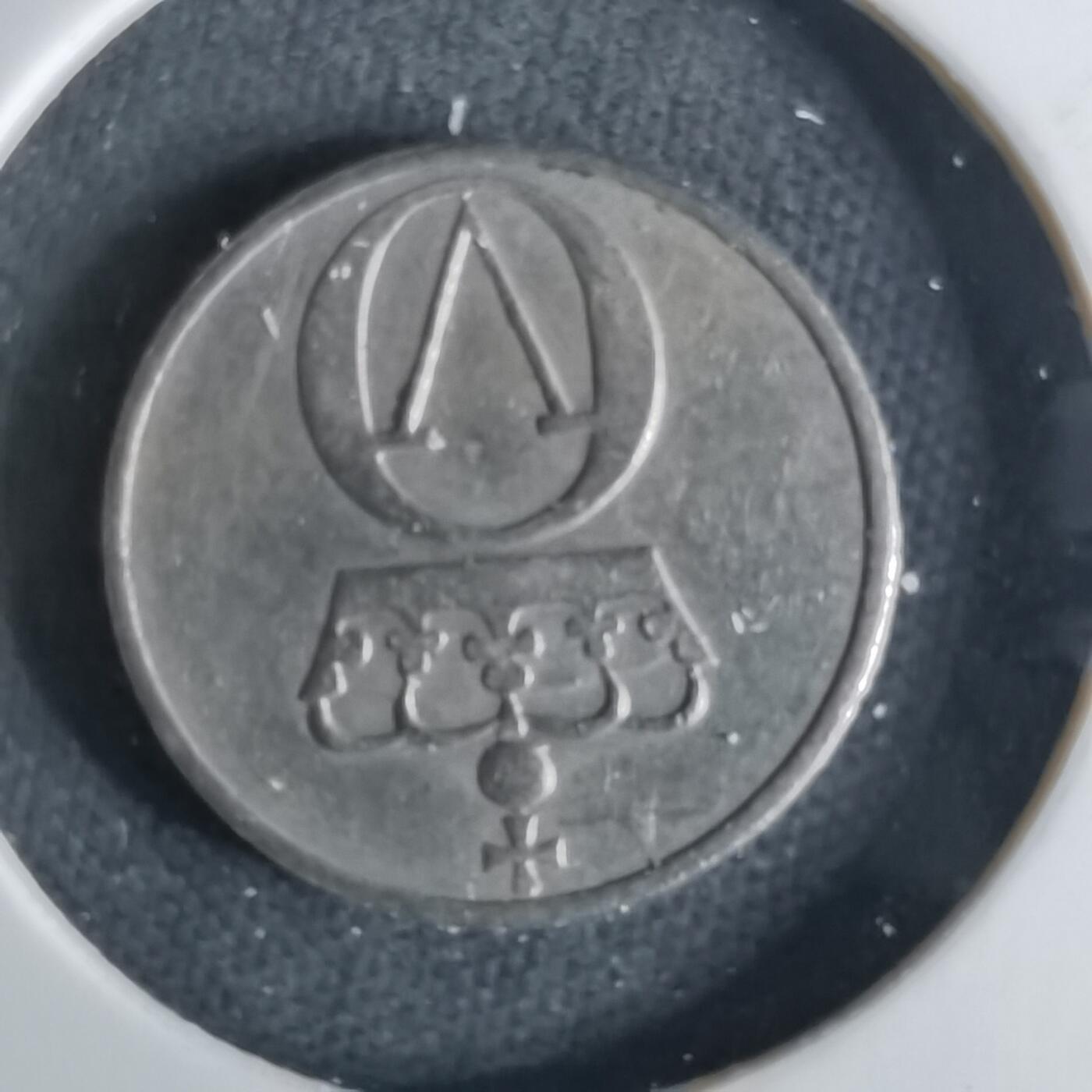 沼泽如烟--第1042场 挪威1971年10欧尔