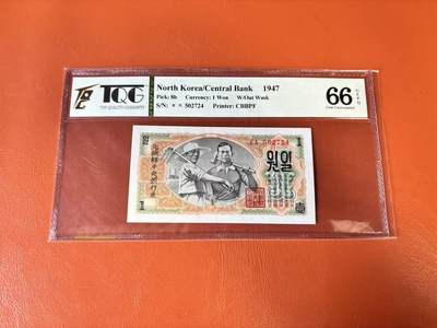 【Blue Auction】世界纸币精拍第802期——18级TOP拍卖/信誉/品质/专业/高效💫 - 朝鲜 1947年1元 TQG66EPQ