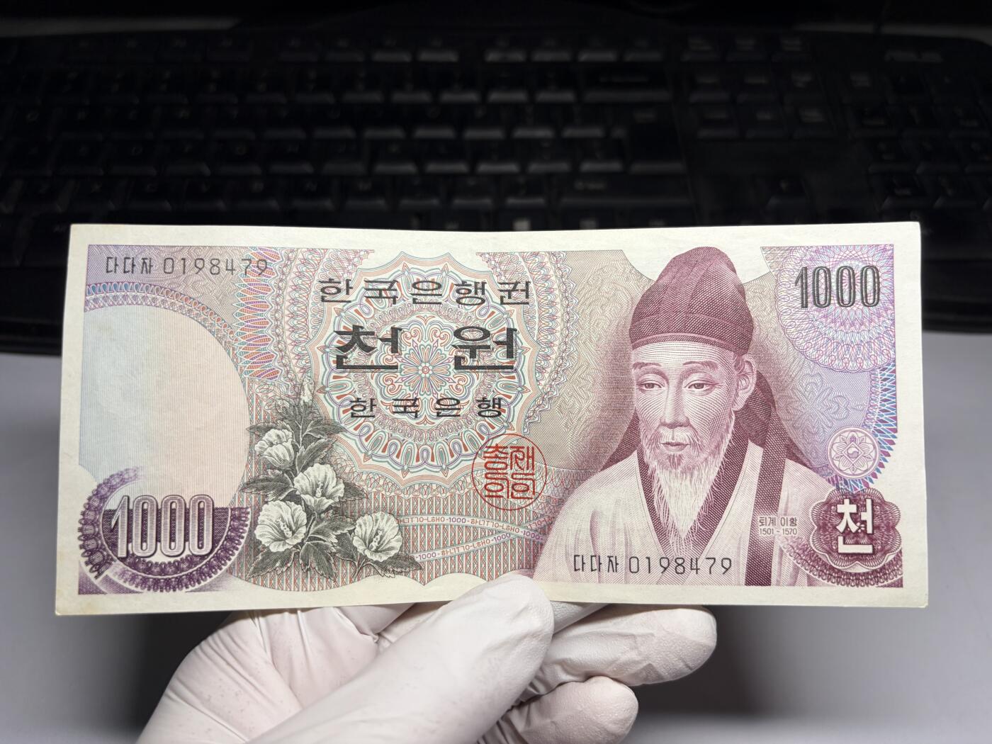 2026年集古藏今外币拍卖第三期-第10场—（总第320拍-纸币专场），本期拍完结算一次，发货时间2-3天，休息几天后继续新的一期拍卖。