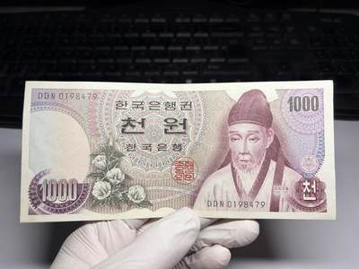2026年集古藏今外币拍卖第三期-第10场—（总第320拍-纸币专场），本期拍完结算一次，发货时间2-3天，休息几天后继续新的一期拍卖。 - 好品韩国老版1000元
