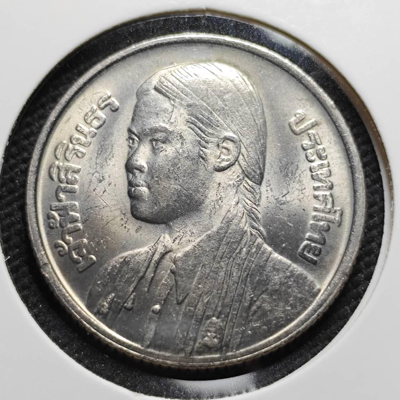 KK钱币收藏小铺  第414期 2月预留时间 周末发货 泰国1泰铢 纪念币