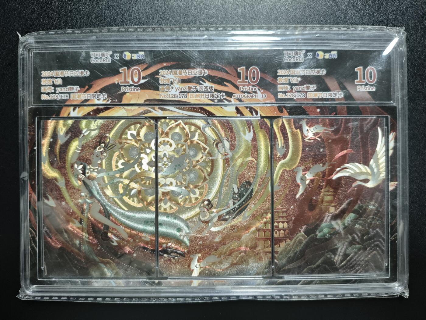 天玑星卡拍第183期《4.2周四截拍》持续收拍收评中 满赠卡需备注