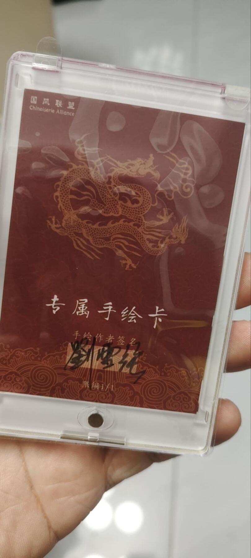 秋原瞳的小店第四十期——青梅时节雨纷纷，牧童遥指杏花村 手绘——刘雪强，三娘擒王英，实物非常有80年代小人书，用色漂亮