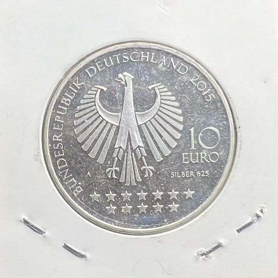 2015 年德国俾斯麦诞辰 200 周年 10 欧元纪念银币 铁血宰相 现代银币