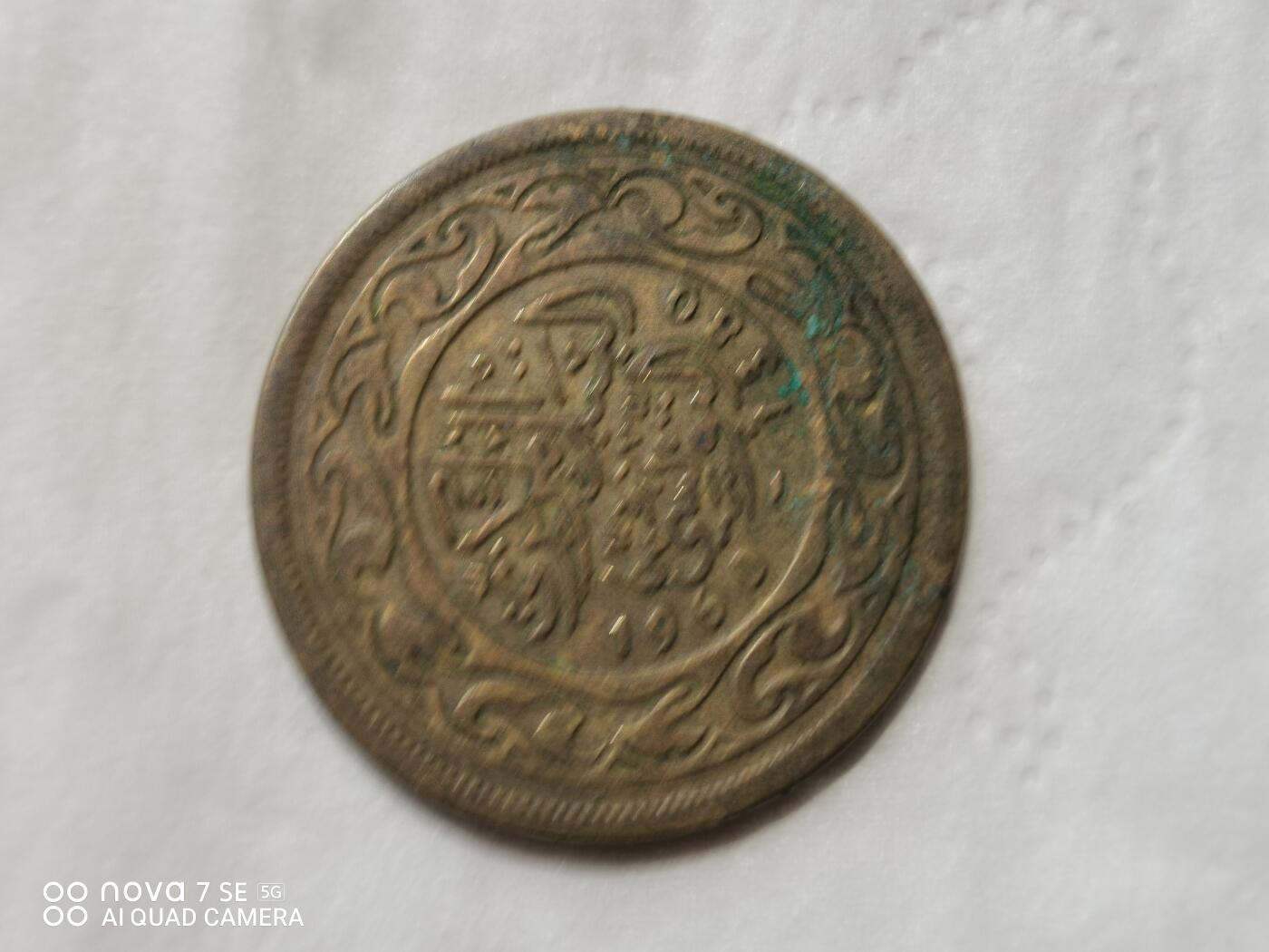 外国硬币 1960年突尼斯100米利姆黄铜币