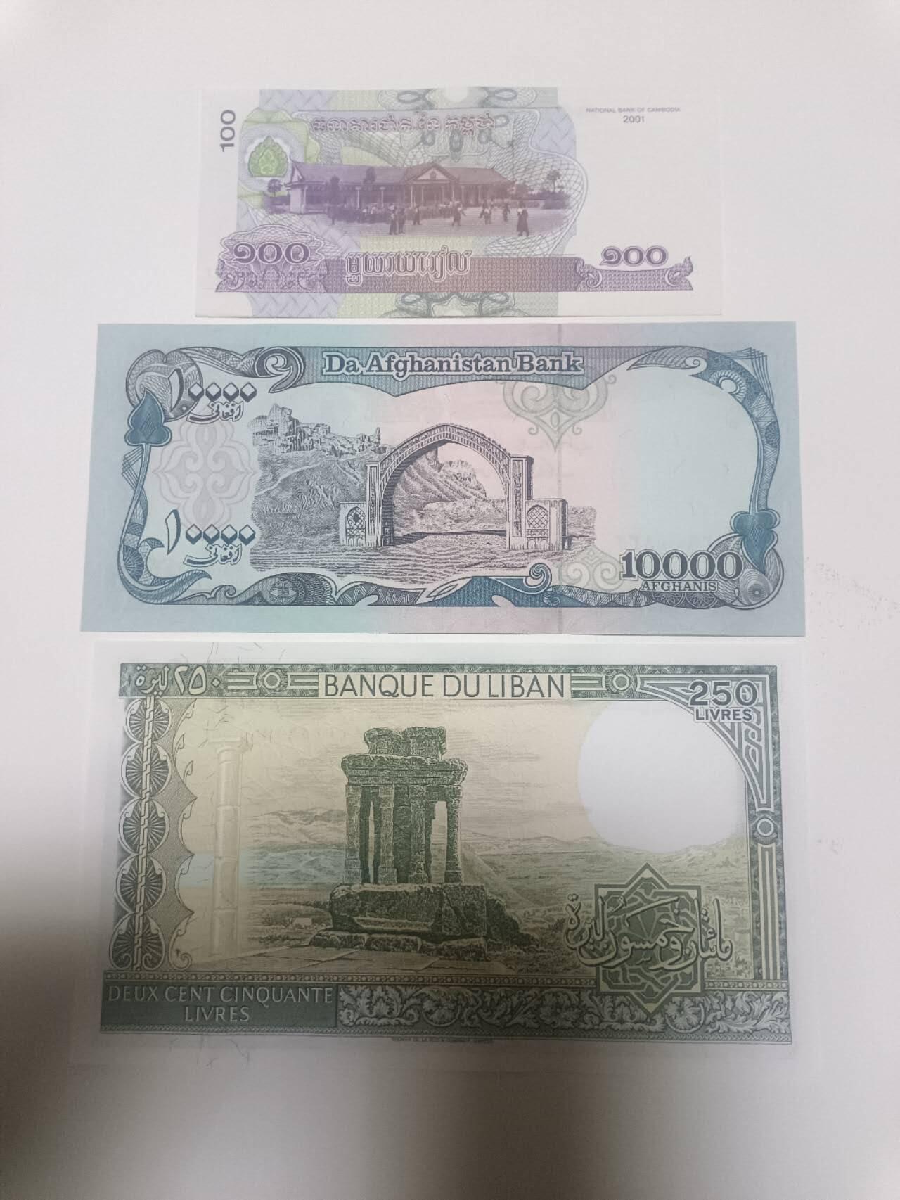 【20260402】非全新纸币和硬币第352场 亚洲国家3张纸币