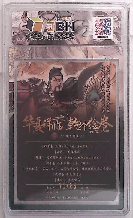 大麦马年第一场