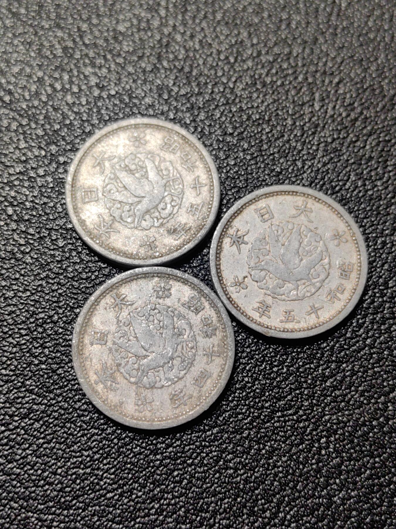 靖甫拍卖第八场 日本一钱三个