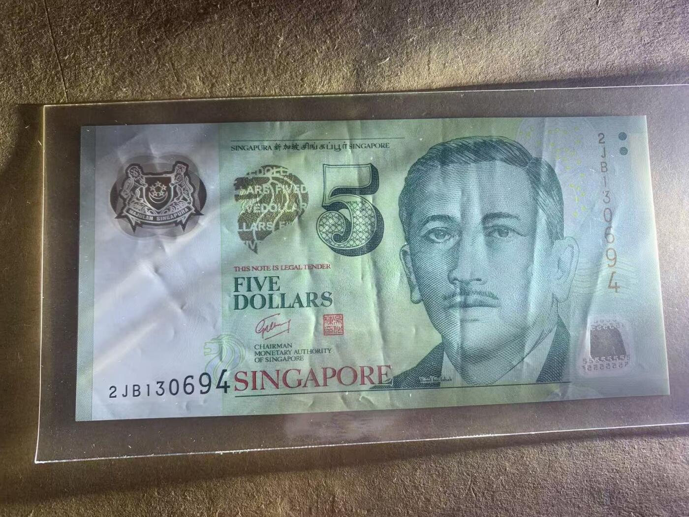 【礼羽收藏】🌏世界钱币拍卖第131期 新加坡2、5、10三张10元unc 其它两张如图