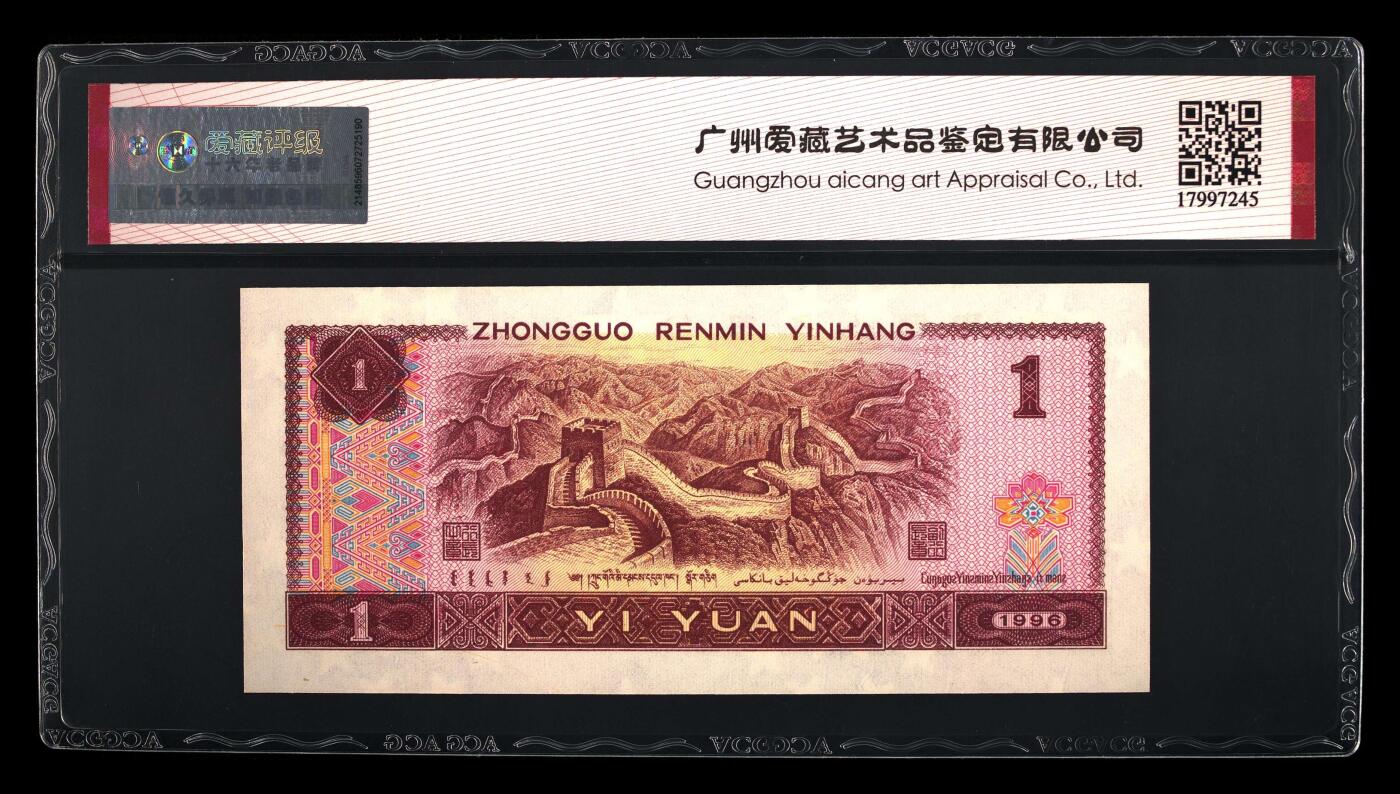 品味人生 961 倒置号一张爱藏 65