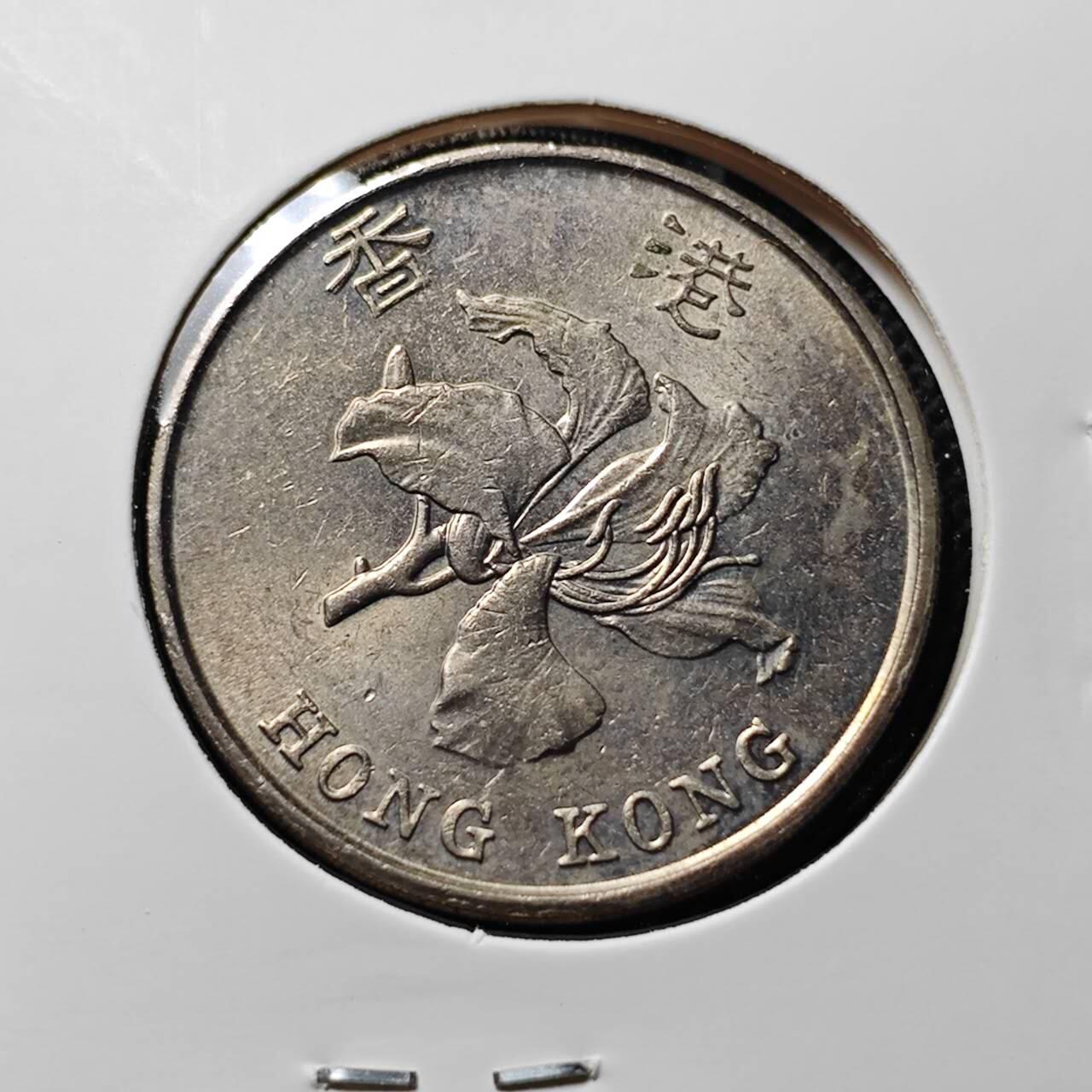 KK钱币收藏小铺  第414期 2月预留时间 周末发货 1993香港5元 