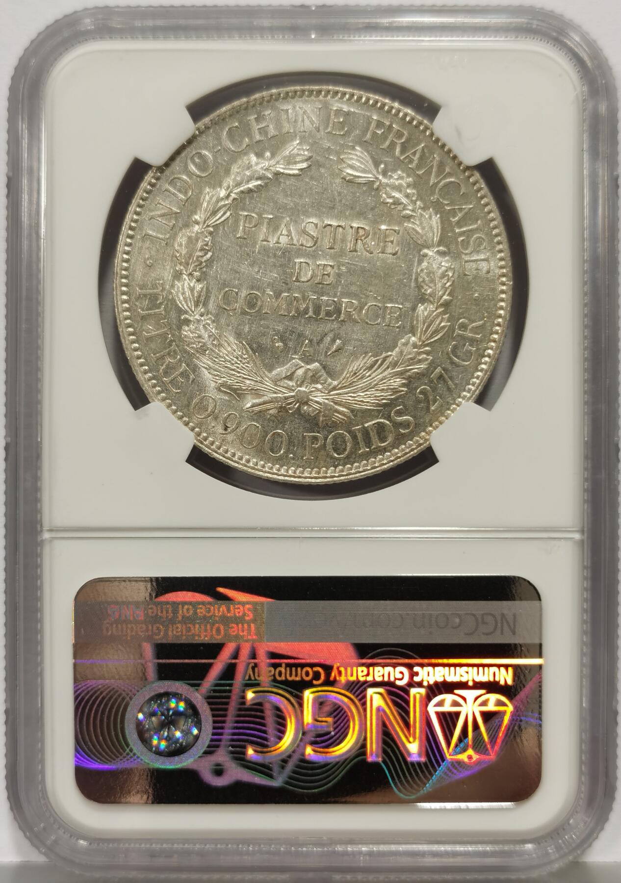 博洋堂世界钱币拍卖第167期（全场包邮）