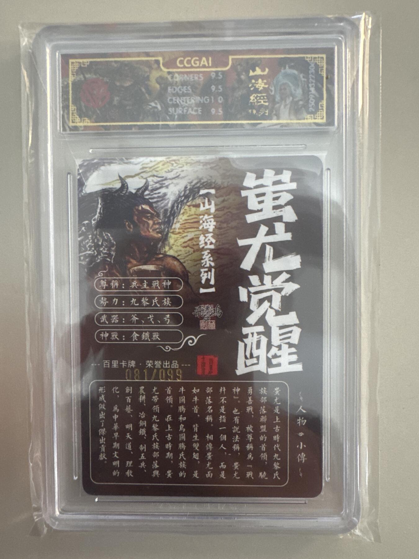 大麦马年第一场