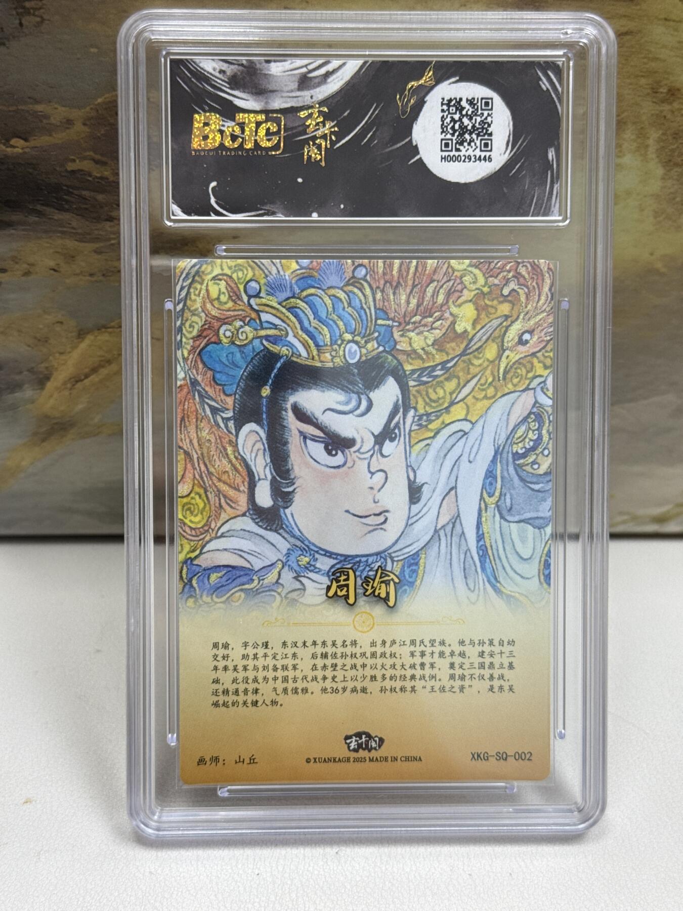 大麦马年第一场