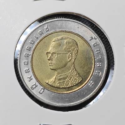 KK钱币收藏小铺  第415期 2月预留时间 周末发货 泰国10泰铢 