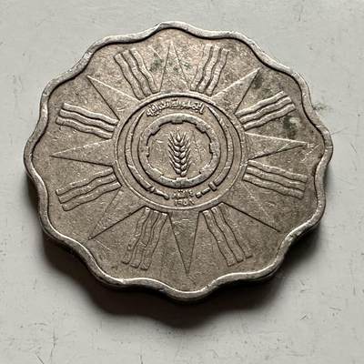 🌹外币初藏🌹🐯2026年第36场   每周二四六晚8️⃣点 接代拍 - 伊拉克1959年五费尔