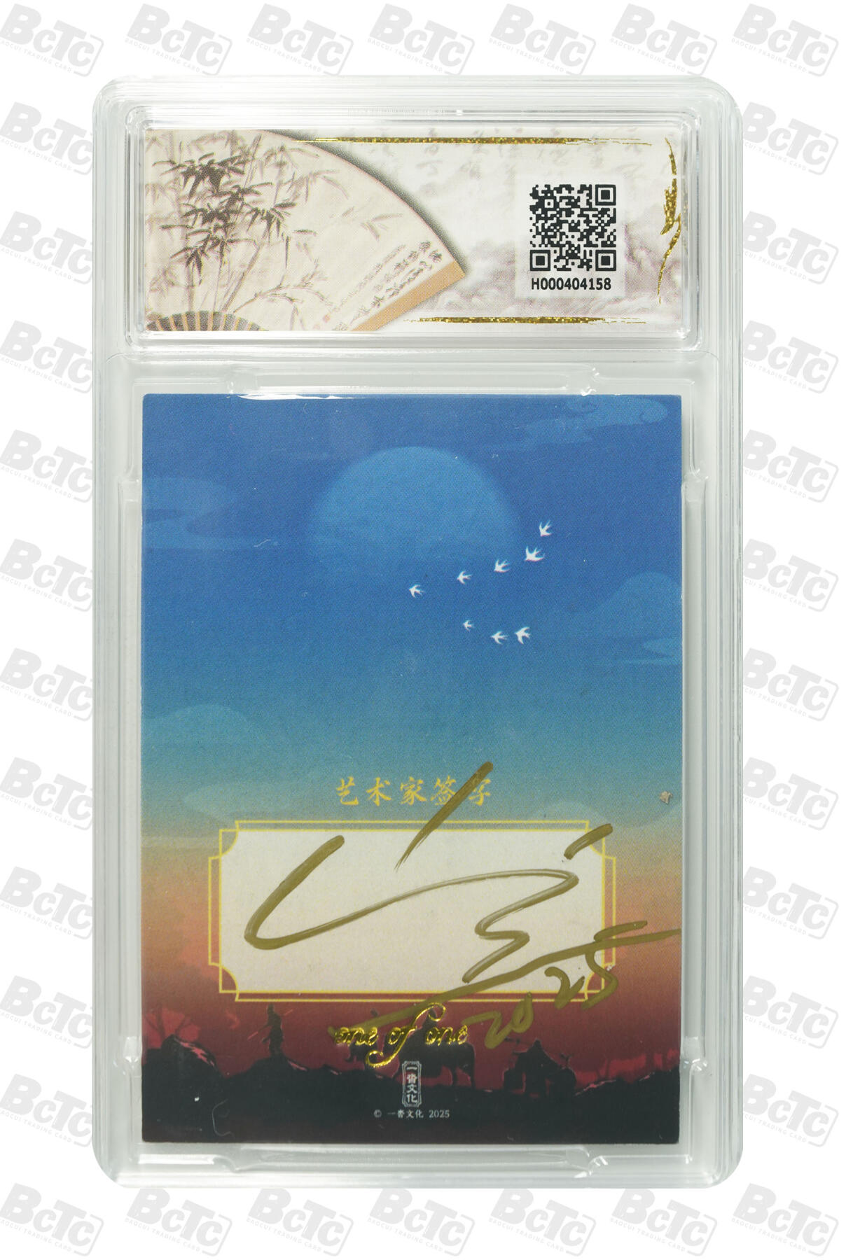 大麦马年第一场