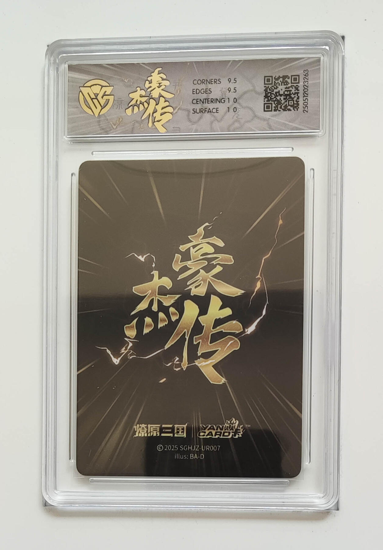 大麦马年第一场