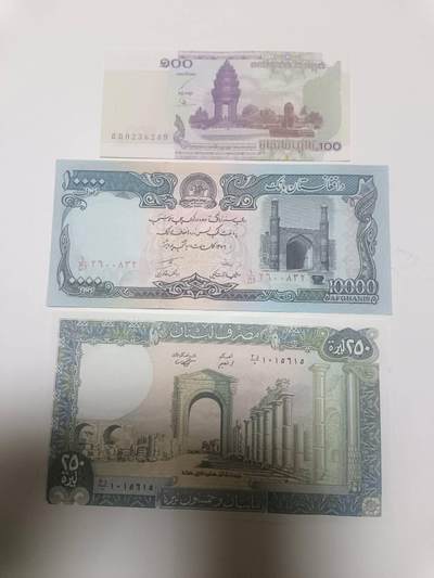 【20260402】非全新纸币和硬币第352场 - 亚洲国家3张纸币