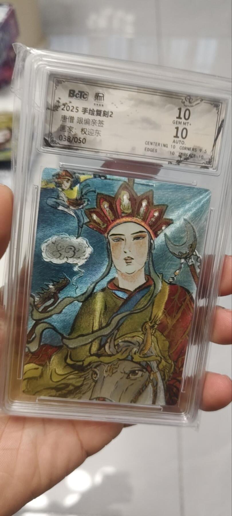 秋原瞳的小店第四十期——青梅时节雨纷纷，牧童遥指杏花村