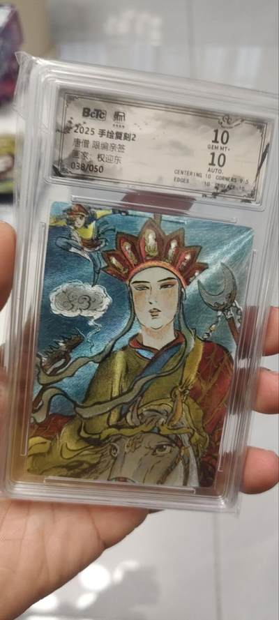 秋原瞳的小店第四十期——青梅时节雨纷纷，牧童遥指杏花村 - q亲签——昆仑万象手绘复刻2038/050权迎东亲签限编