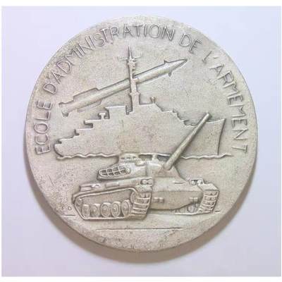 【艺术】法国艺术大章 国防部兵工厂 高浮雕精制超大镀银章 63MM 103克 - 【艺术】法国艺术大章 国防部兵工厂 高浮雕精制超大镀银章 63MM 103克