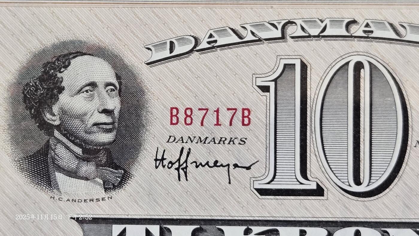 听雨轩（八十） 丹麦10克朗 pmg67  无47豹子号 汉斯·克里斯汀·安徒生1970-71