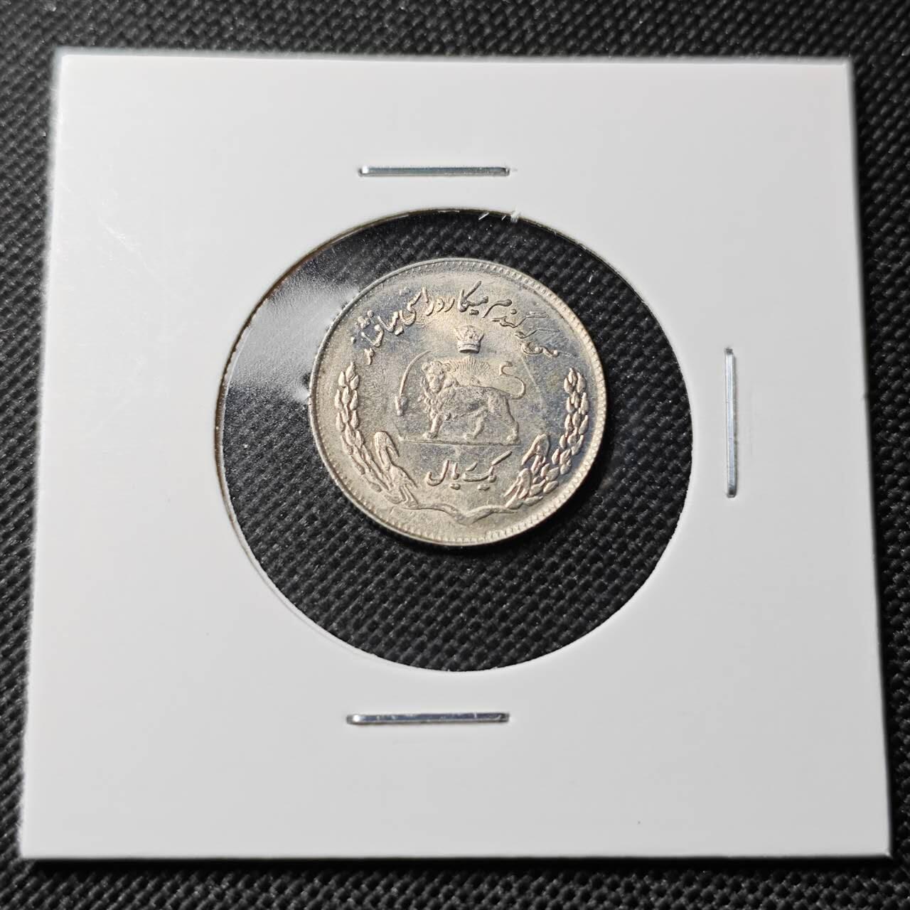 KK钱币收藏小铺  第414期 2月预留时间 周末发货 伊朗1里亚尔 纪念币