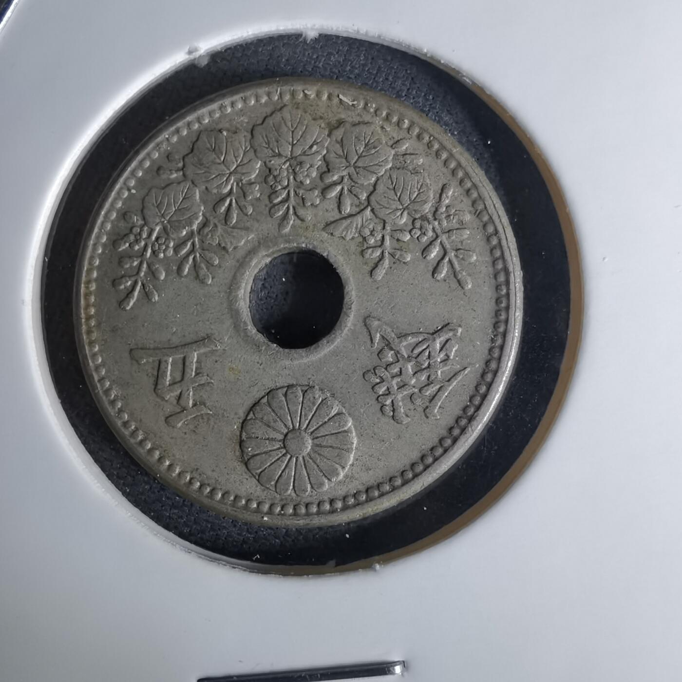 沼泽如烟--第1042场 大正八年大五钱