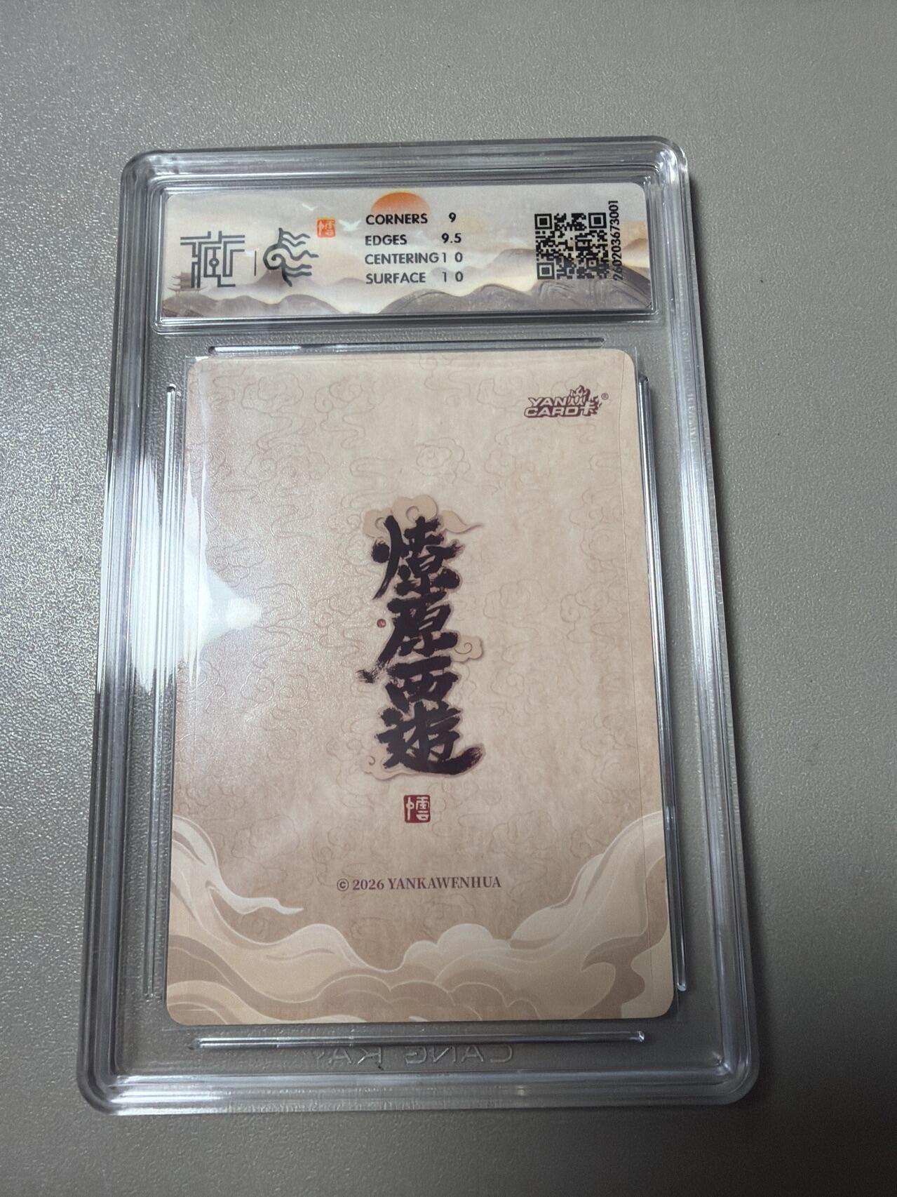 麦趣喜第四场 新品尝鲜专场 (4月2号周四晚上22点截拍，专注买家市场，福利拉满) 