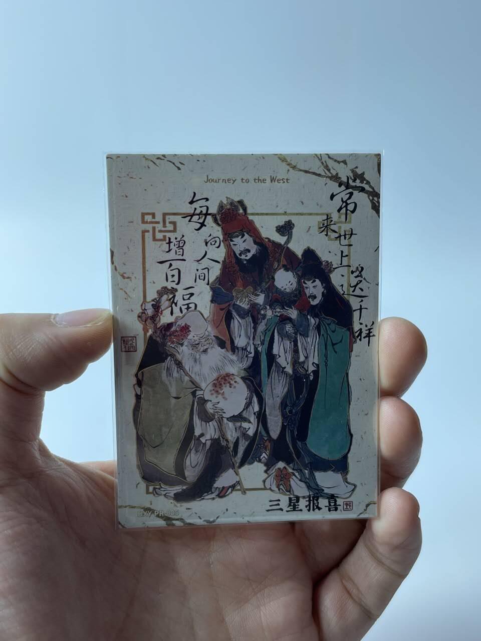 秋原瞳的小店第四十期——青梅时节雨纷纷，牧童遥指杏花村