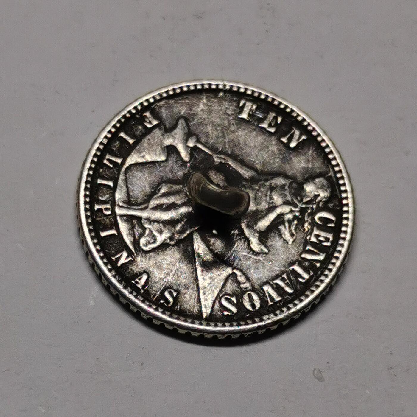 杂件专场108期 1918年清代银币扣