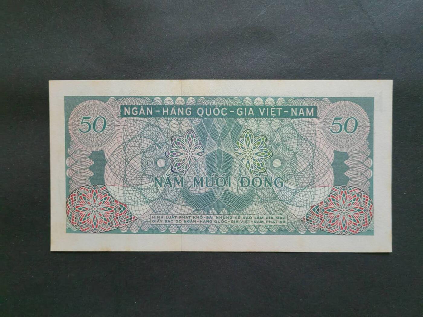 外国纸币专场260404场 南越1969年版20一1000六张全套。新品，个别有轻黄斑或潮斑。对与南越六十年代的东西己经是不错品相的了！200为9品左右。