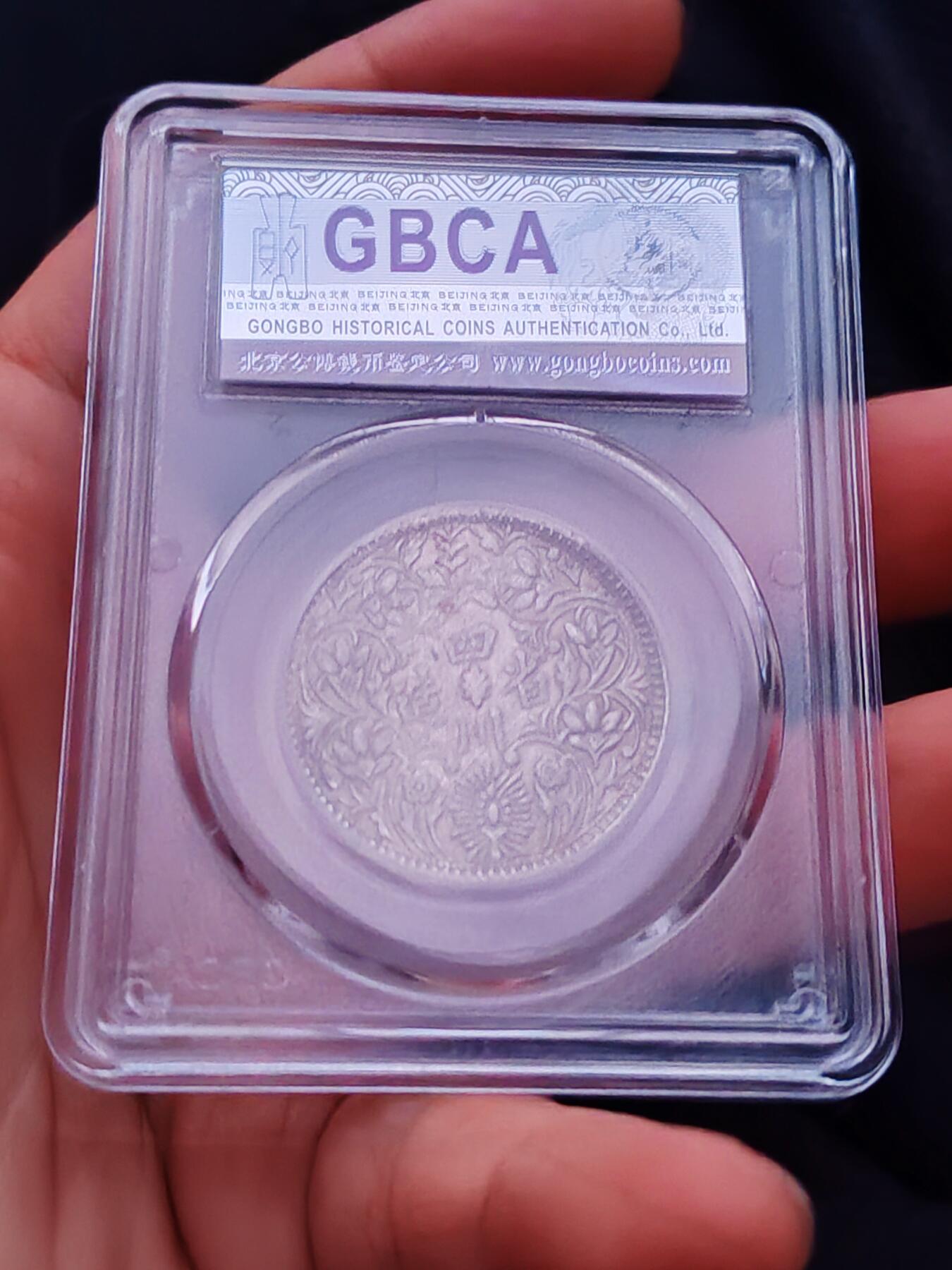 北京公博50四川卢比十字帽顶