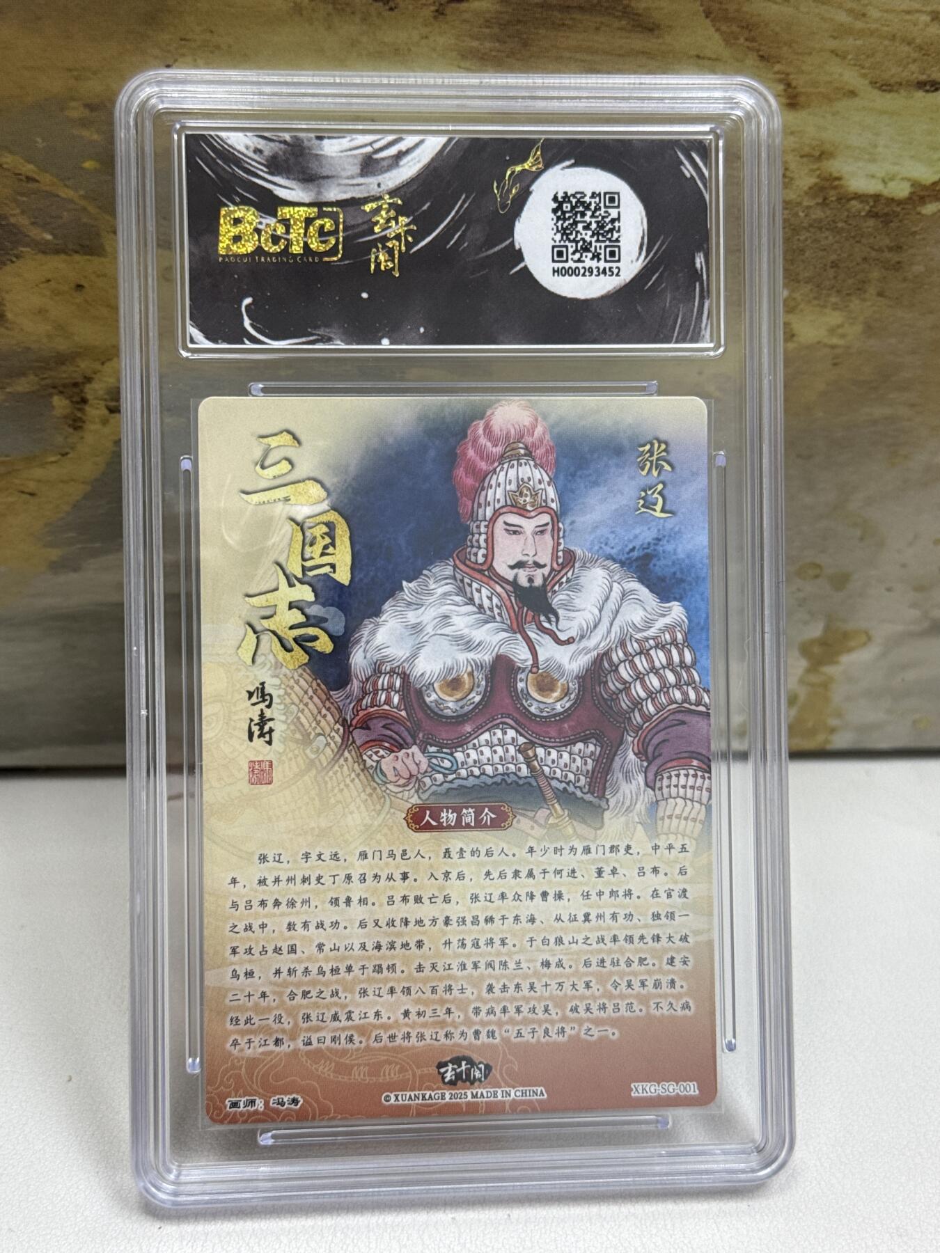 大麦马年第一场