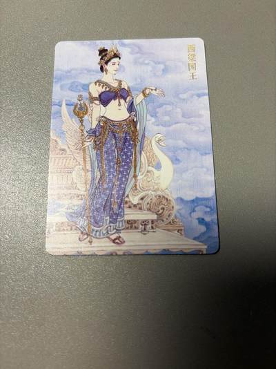 麦趣喜第四场 新品尝鲜专场 (4月2号周四晚上22点截拍，专注买家市场，福利拉满)  - 焱卡西游4 普卡 李云中 西梁国王