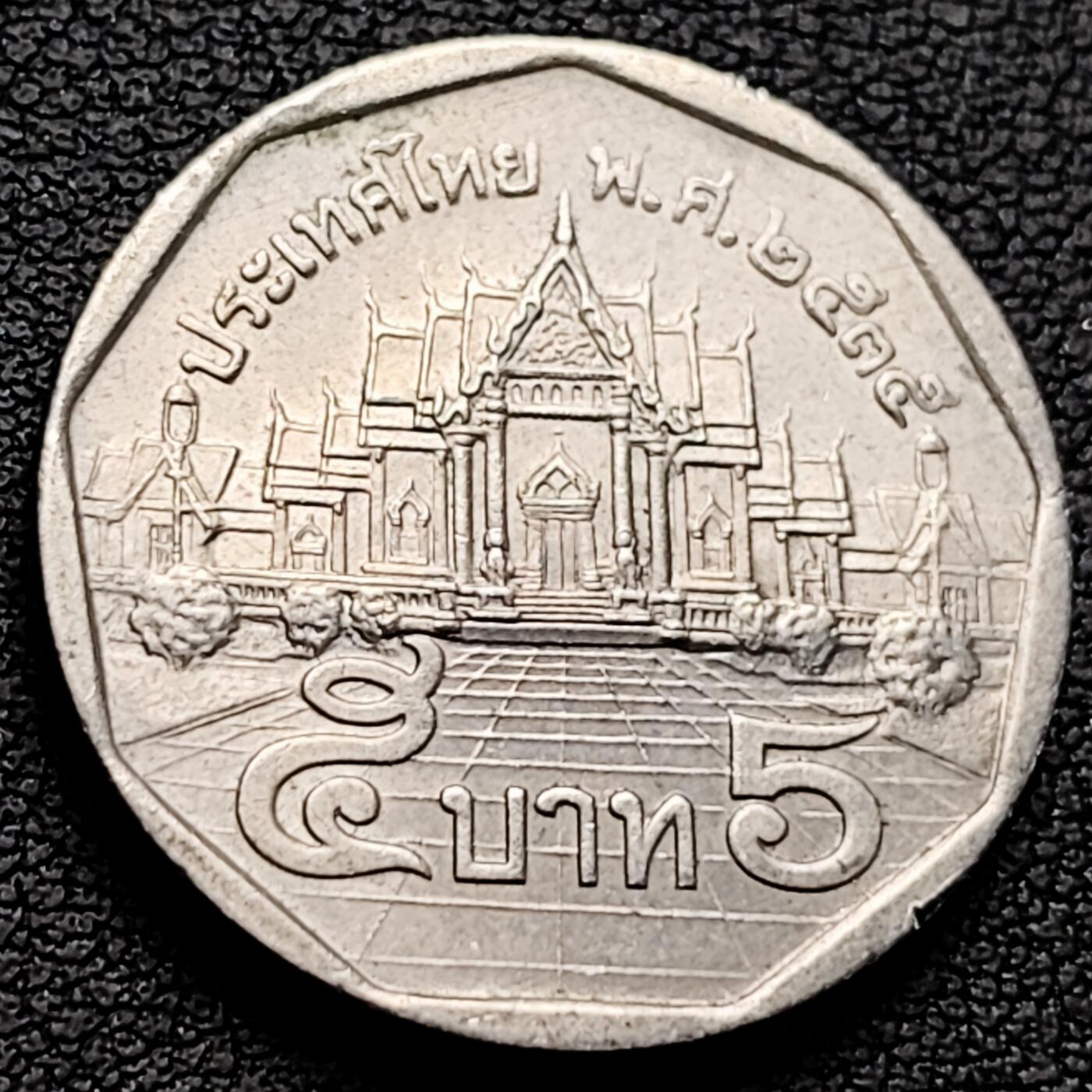 泉币菌-第219场-拍品多 请提前出价 。