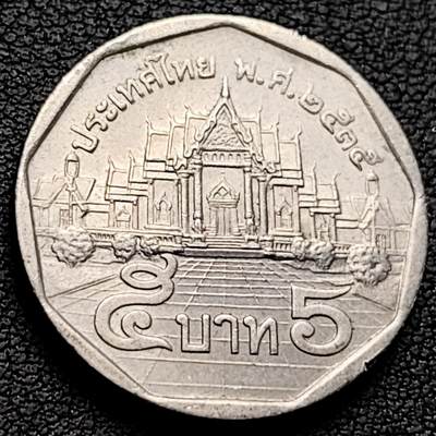 泉币菌-第219场-拍品多 请提前出价 - 原光 泰国70年代5铢 曼谷云石寺 拉玛九世 铜镍包铜 24mm