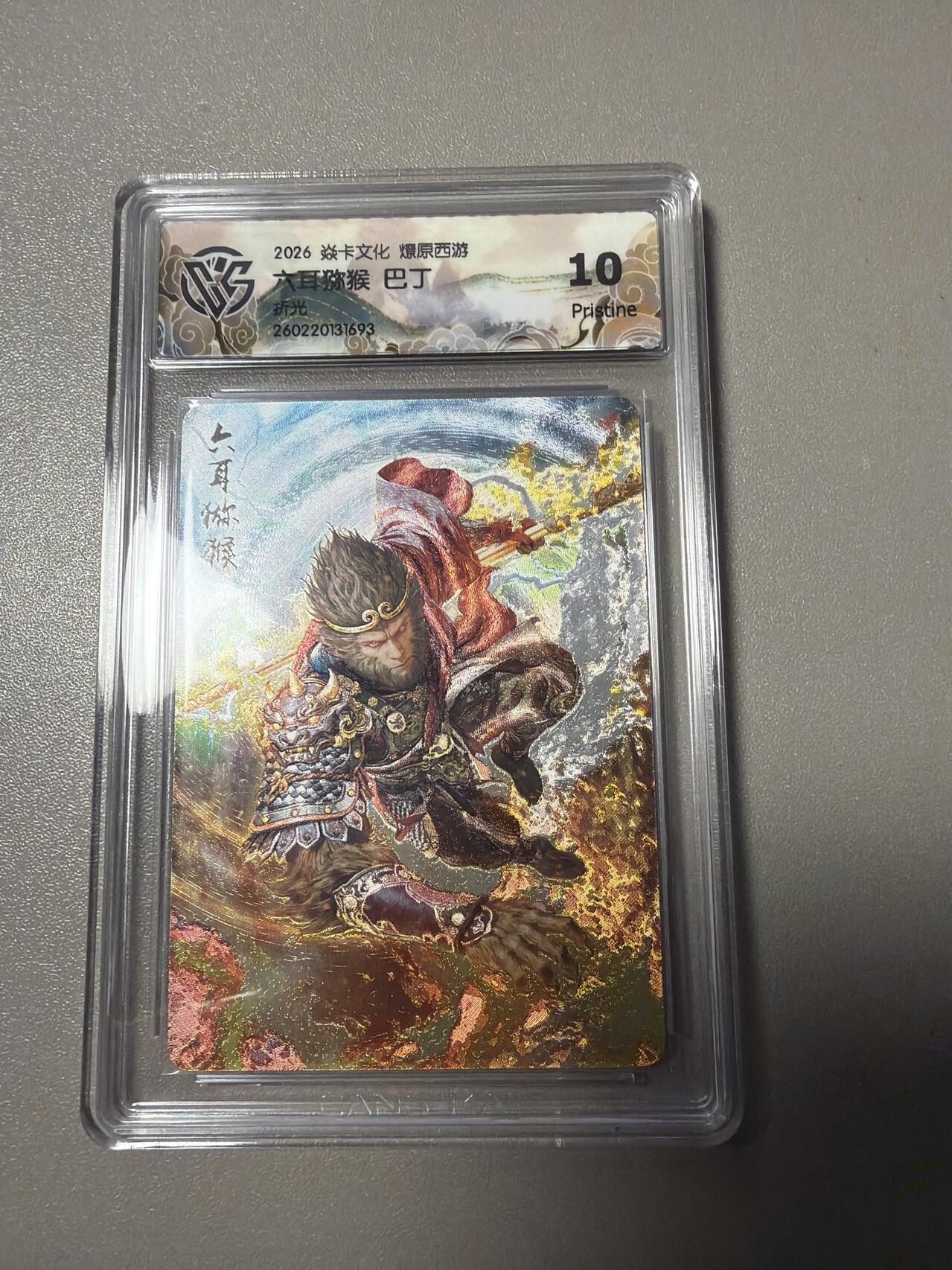 麦趣喜第四场 新品尝鲜专场 (4月2号周四晚上22点截拍，专注买家市场，福利拉满) 