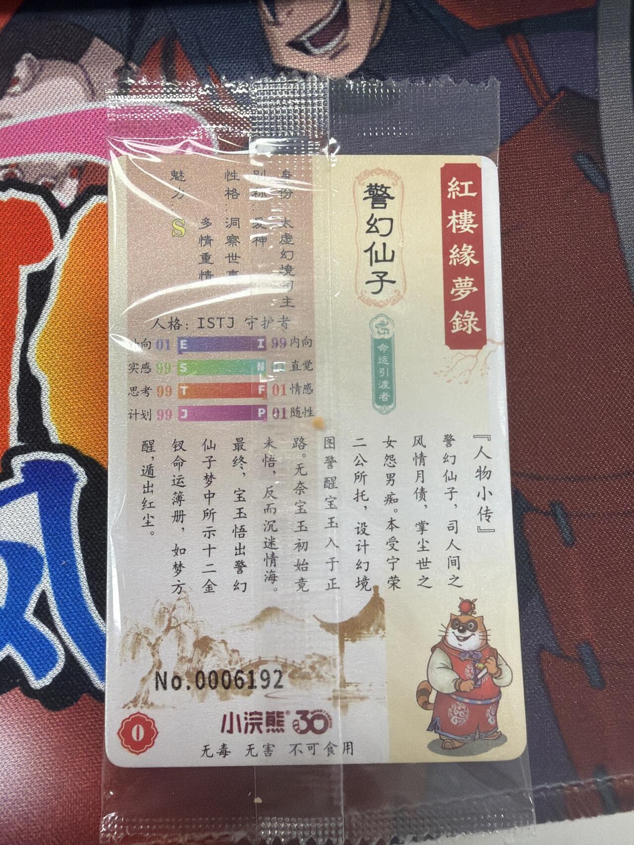 麦趣喜第四场 新品尝鲜专场 (4月2号周四晚上22点截拍，专注买家市场，福利拉满) 