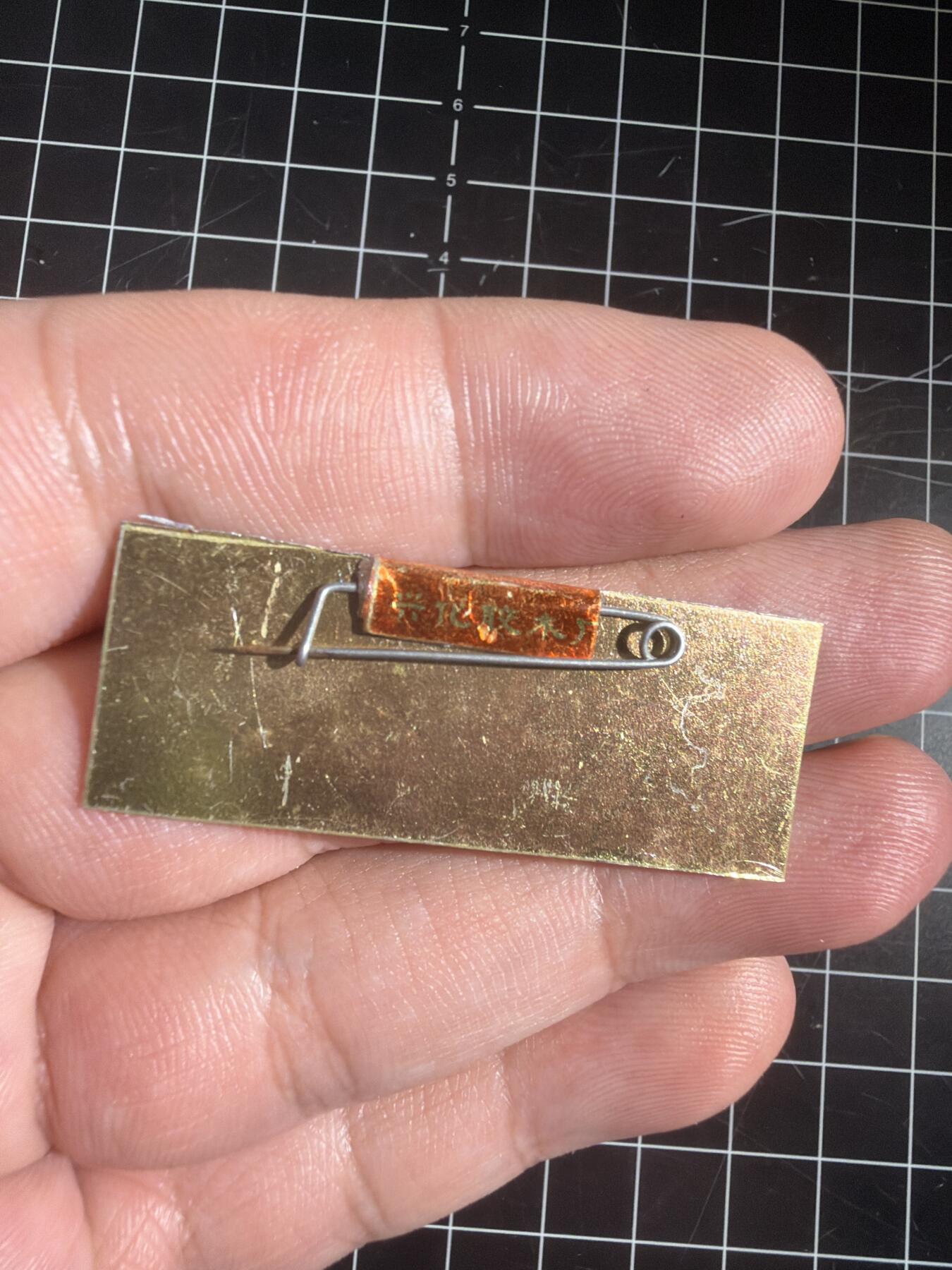 古冰库章牌勋赏收藏第58次拍卖