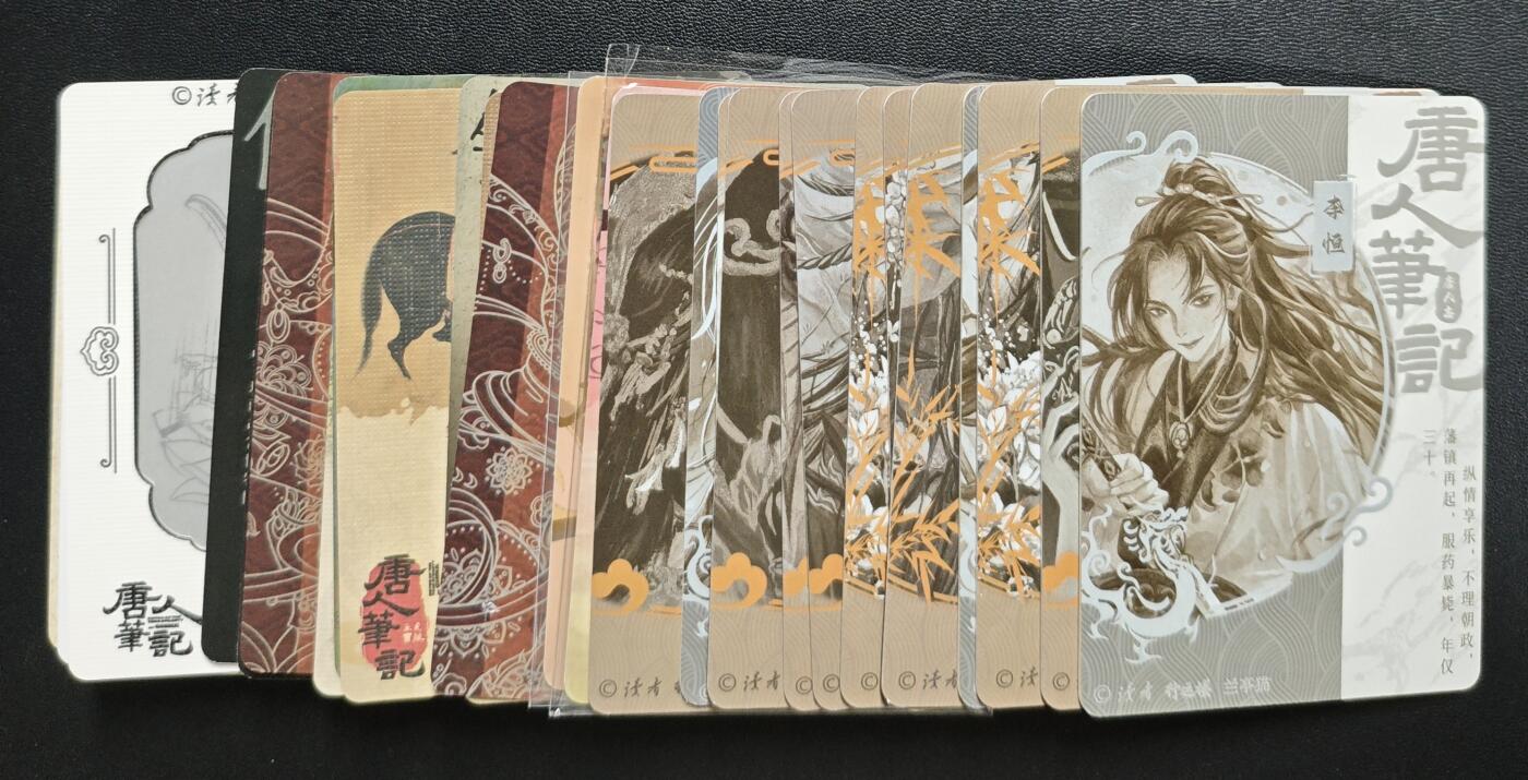 天玑星卡拍第183期《4.2周四截拍》持续收拍收评中 满赠卡需备注