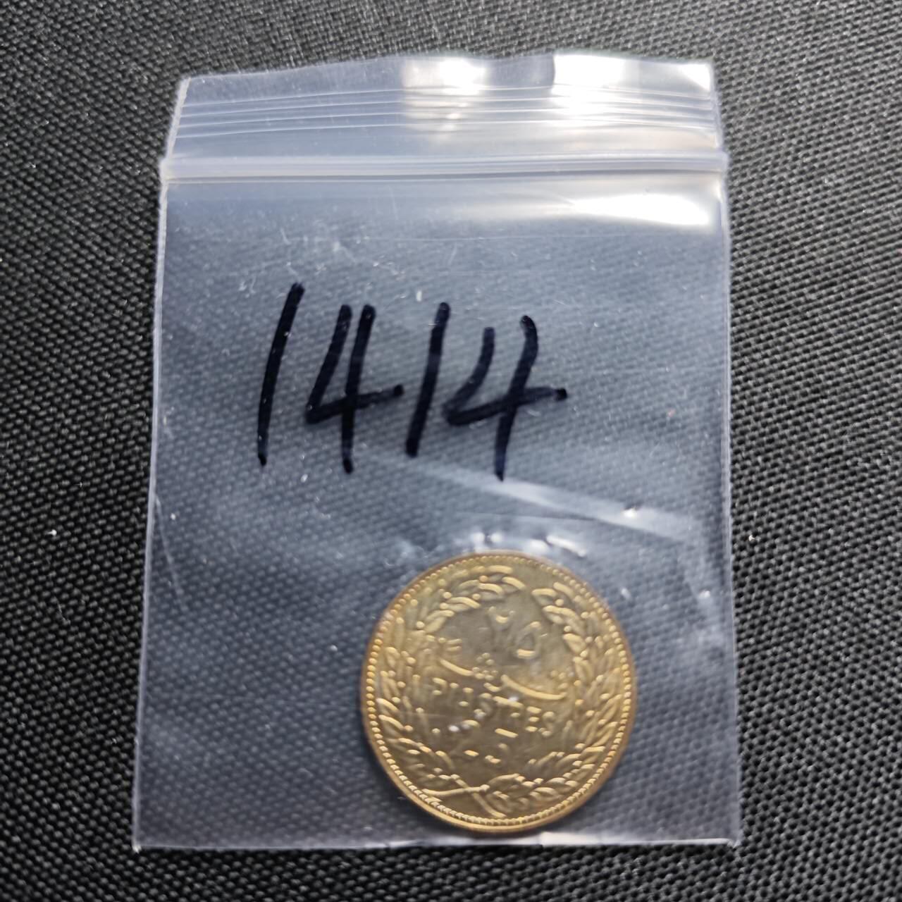 KK钱币收藏小铺  第414期 2月预留时间 周末发货  1980黎巴嫩25皮阿斯特 好品