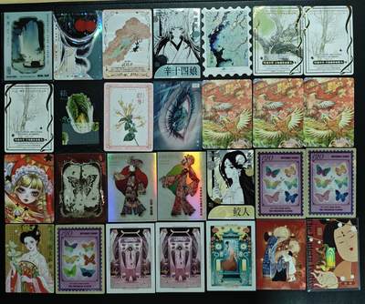 天玑星卡拍第183期《4.2周四截拍》持续收拍收评中 满赠卡需备注 - 盲盒散卡 四十四张 自制卡 第七包