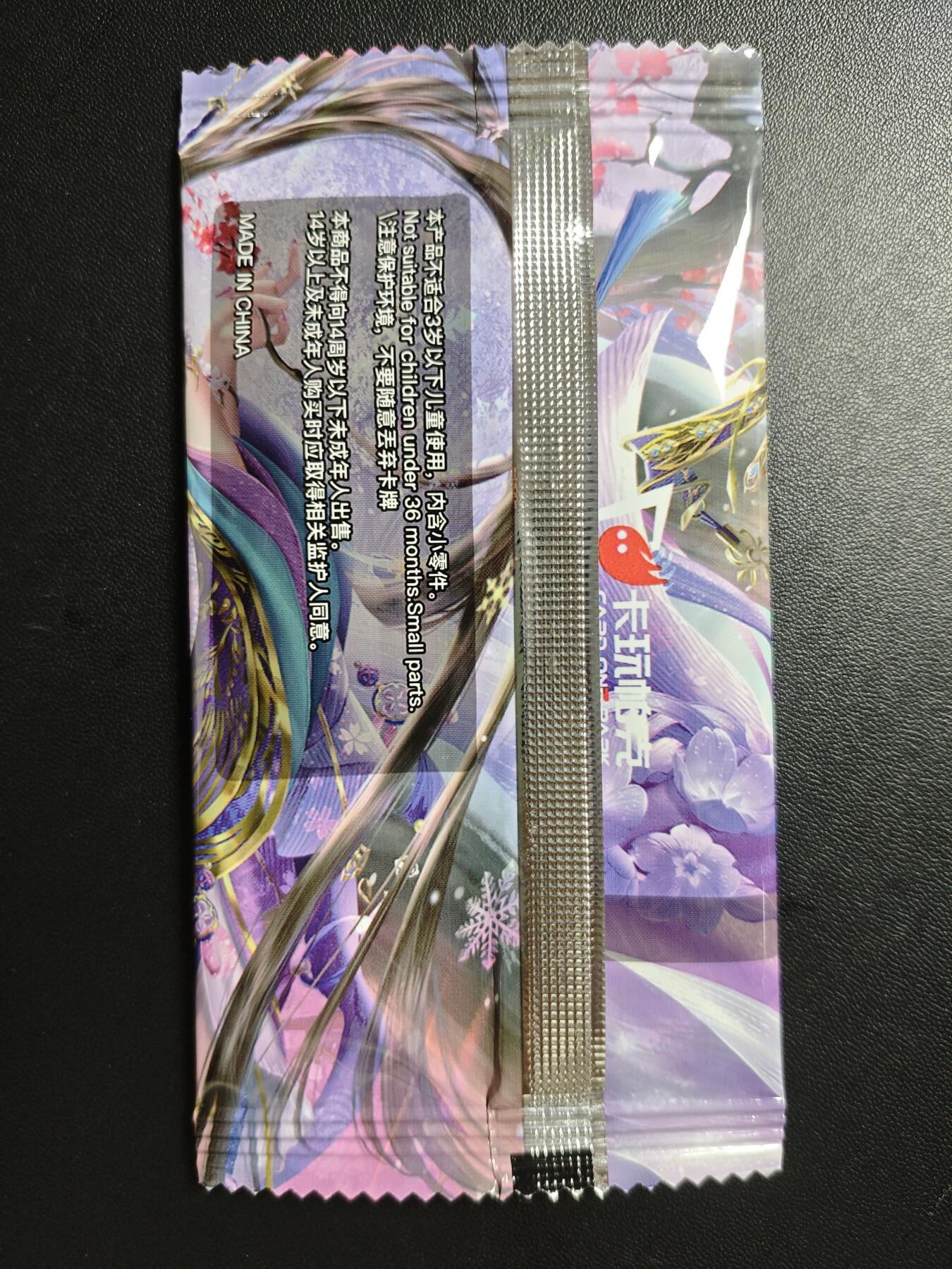 天玑星卡拍第183期《4.2周四截拍》持续收拍收评中 满赠卡需备注