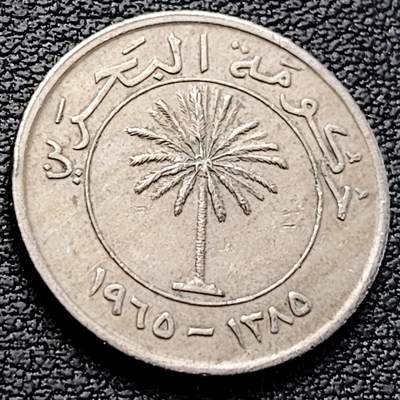 泉币菌-第218场-拍品多 请提前出价 - 巴林 1965-66年 50费尔 硬币